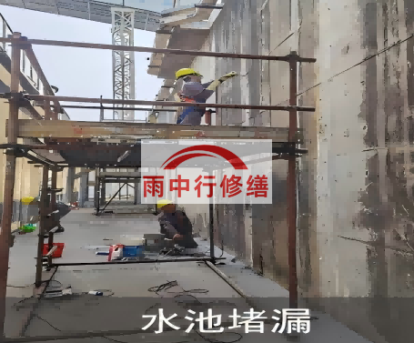 包头城市管廊渗漏维修材料推荐
