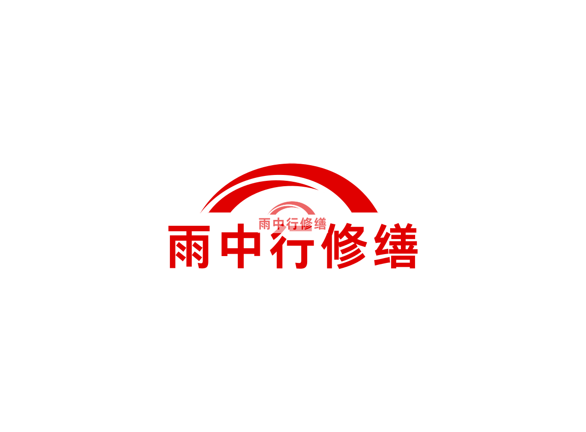 包头2025 最新地下室防水堵漏技术全解析