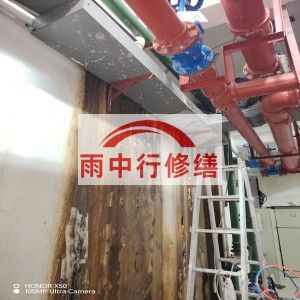包头江宁医院地下室结构堵漏案例